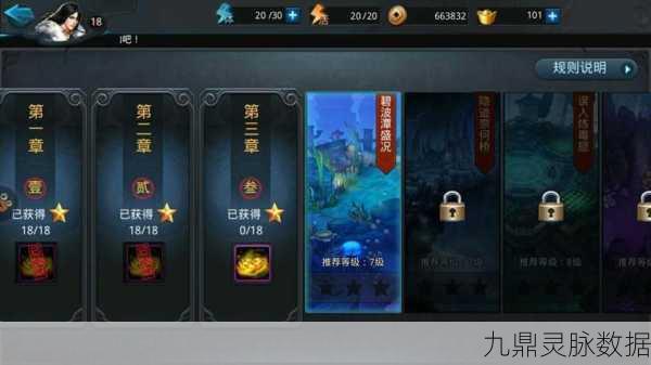 九天玄女闪耀乱斗西游2，81级篝火挑战深度剖析