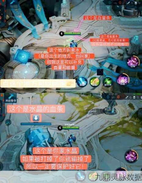 王者荣耀小号快速上手，跳过新手教程全攻略