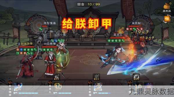 烟雨江湖霸者斗宴，攀登宴会之巅，铸就你的江湖传奇！