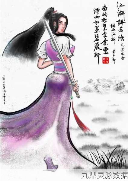 烟雨江湖中的雪莲,解锁多重用途,探寻深邃价值