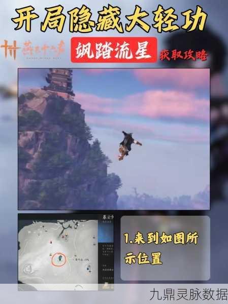 燕云十六声深度探索,揭秘人生指南任务的通关秘籍