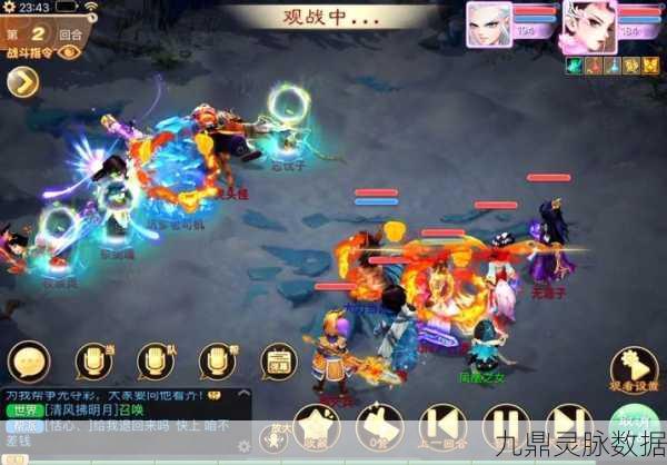 大话西游手游武曜台降级之谜，原因与策略全解析