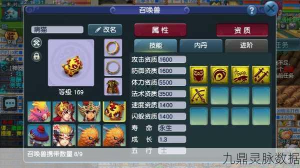 梦幻西游手游，超级神虎性价比深度剖析