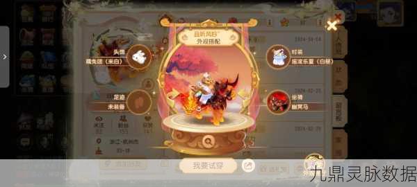 梦幻西游手游,超级神虎性价比深度剖析