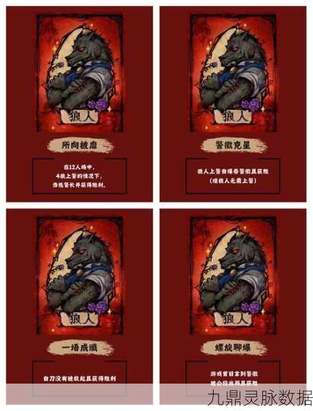 狼人杀动物局,解锁动物世界的智慧博弈新篇章