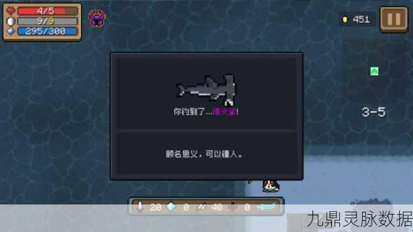 元气骑士钓鱼探险指南,解锁所有钓鱼地点