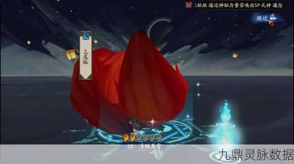 阴阳师SSR龙珏与SP心友犬神，召唤动画揭秘与抽取秘籍