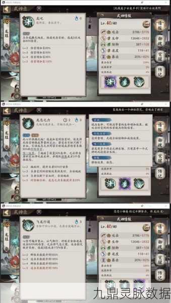 阴阳师SSR龙珏与SP心友犬神,召唤动画揭秘与抽取秘籍
