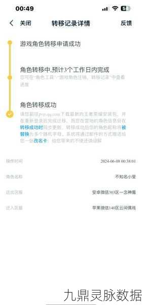 王者荣耀，轻松切换，让你的信号键移到右边！