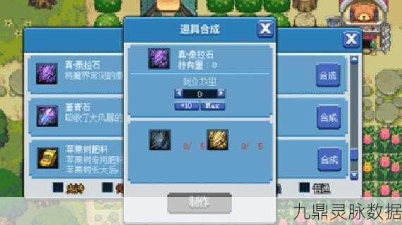 DNF像素勇士大创造，全攻略细致解析，助你轻松通关
