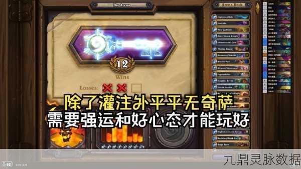炉石传说新卡大揭秘，荣耀追寻者实战与属性深度剖析