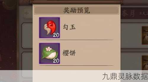 阴阳师宝图获取全攻略，解锁神秘宝藏的钥匙