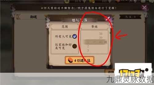 阴阳师宝图获取全攻略,解锁神秘宝藏的钥匙