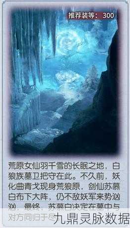 古剑奇谭OL副本秘境出入秘籍，轻松穿梭副本世界