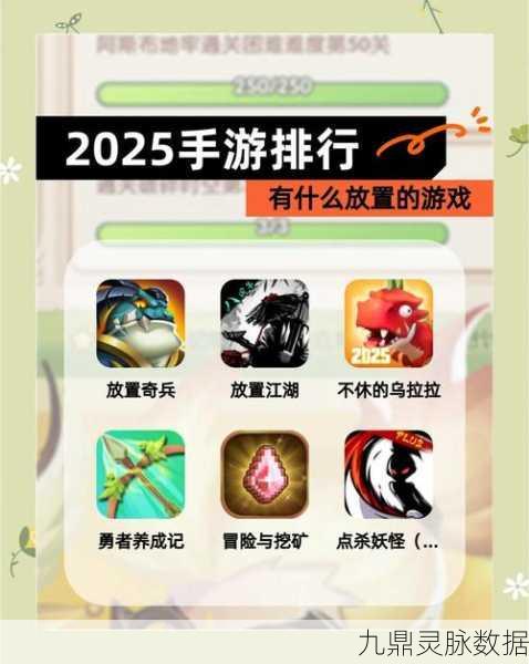 放置江湖新纪元，经脉固本秘籍，开启你的非凡江湖之旅！