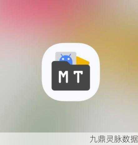 MT管理器与NP管理器，手游玩家的文件管理神器对比