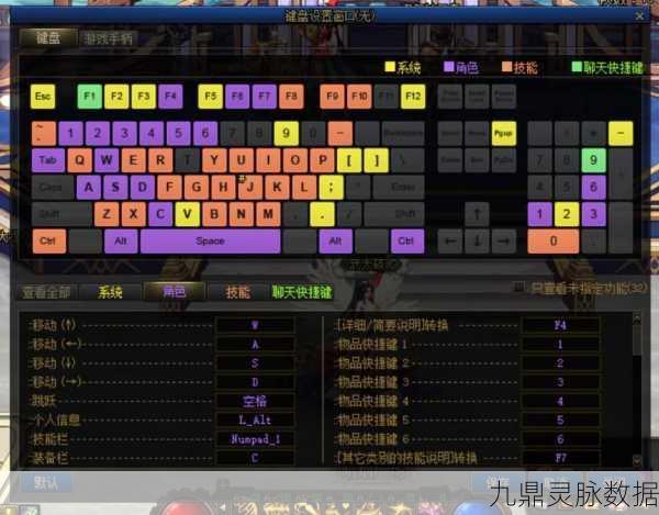 我的世界，键盘与摇杆交织的创意操控奇遇
