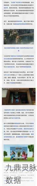 我的世界,键盘与摇杆交织的创意操控奇遇