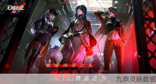 无期迷途疑凶追影麦昆全攻略,解锁追影高手的终极秘籍