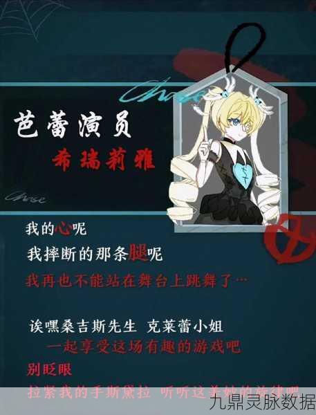 探索暗黑世界的奇妙对话，会说话的暗黑玛丽亚等你来撩