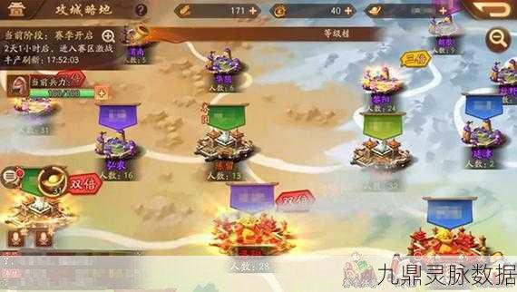 少年三国志2蜀主八剑通关全攻略
