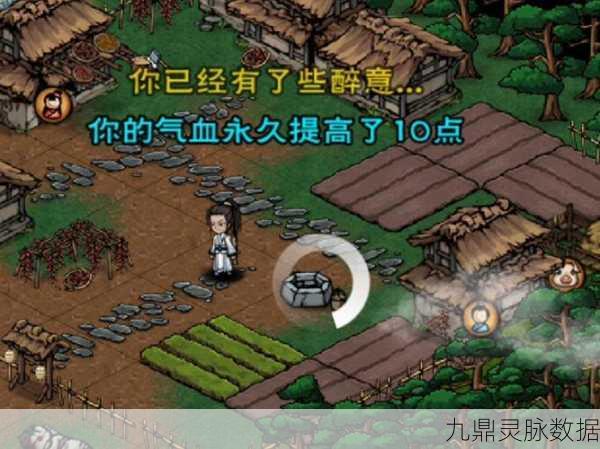 烟雨江湖,揭秘NPC酒鬼坐标与任务触发时间