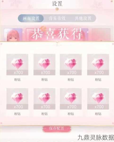 闪耀暖暖祈愿签获取全攻略，解锁高效获取之道