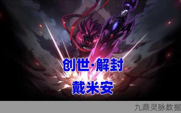 冒险岛安峰版震撼登场,动作盛宴重启,经典冒险之旅再现