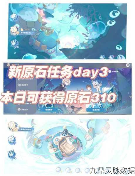 原神探险深度剖析，摧冰之旅的执望，解锁你的冒险新篇章