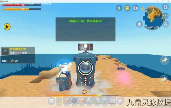 迷你世界探险必备,雨林之眼制作全攻略