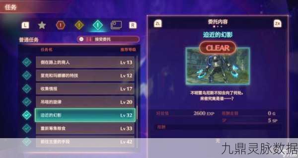 镇魔曲手游影刹全攻略,解锁刺客之道