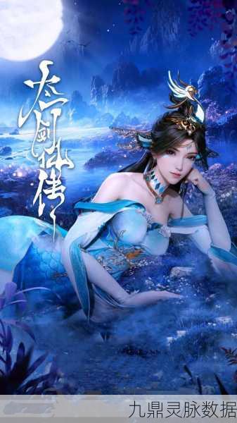 剑玲珑之沧海一剑，东方玄幻仙侠世界的奇幻之旅