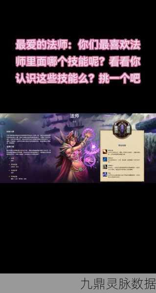 炉石传说新纪元，法师随从技能与策略深度剖析