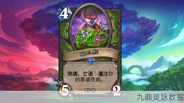 炉石传说新纪元,法师随从技能与策略深度剖析
