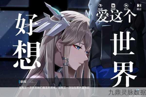 锚点降临卡池保底机制全解析，逻辑与影响深度探讨