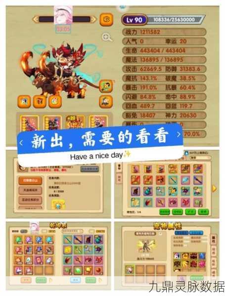 造梦西游OL蝠王星宫通关秘籍,解锁你的战斗潜能