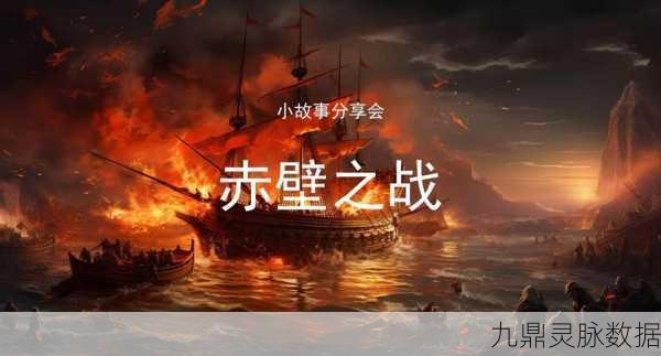 重燃三国烽火，群英怀旧版策略之战等你来战！