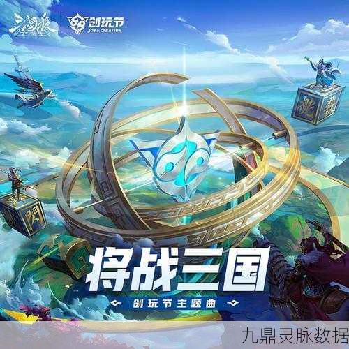 重燃三国烽火,群英怀旧版策略之战等你来战!
