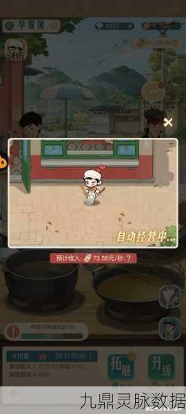 时光杂货店盈利秘籍，手游玩家的财富快车道
