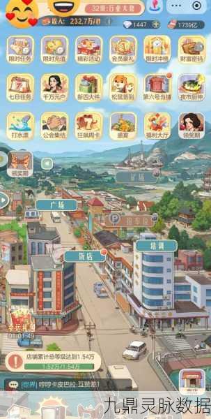 时光杂货店盈利秘籍,手游玩家的财富快车道