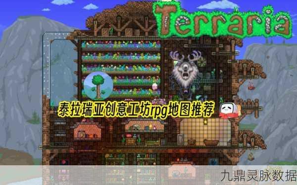 泰拉瑞亚平地地图,探险者的梦幻启航地