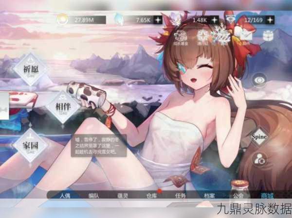 灵魂潮汐6-4深度攻略,解锁通关走法的秘密