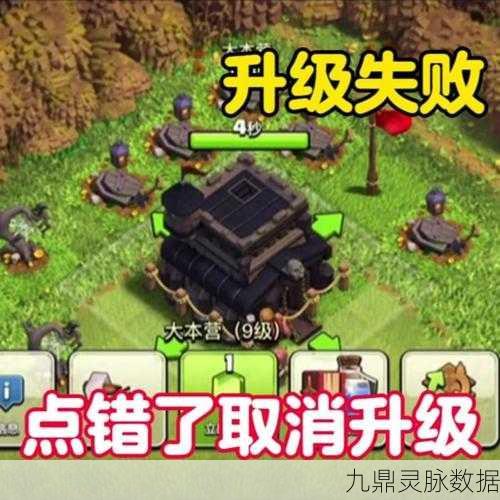 部落冲突COC，揭秘7级兵捐出后降级之谜