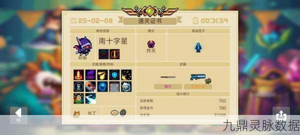 元气骑士刺客技能全攻略，深度解析与实战运用