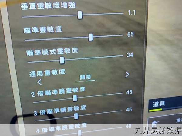 绝地求生高手秘籍，主播压枪稳如泰山的背后真相