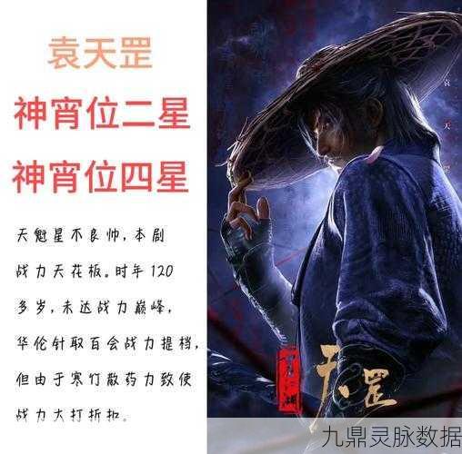 不良人3深度攻略,揭秘不良令的高效获取法,让你的江湖之旅如虎添翼