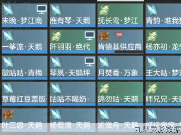 剑侠世界3翠玉交易指南，全面解析交易方式