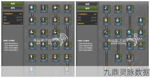 龙之谷魔法师PK技巧全揭秘