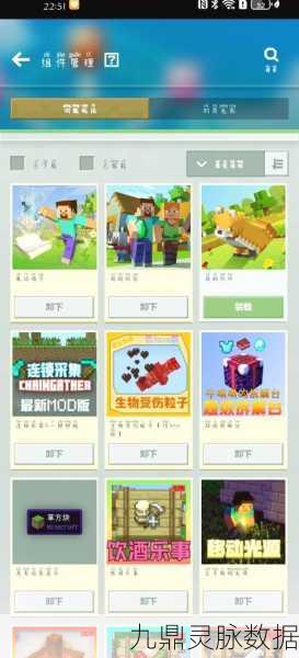 探索无限可能，我的世界热门MOD全解析