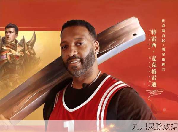 街头篮球传奇，米勒时刻的热血起源